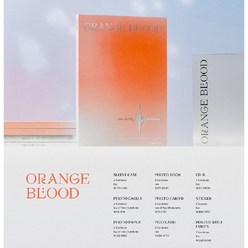[예약판매] 엔하이픈 ENHYPEN 앨범 오렌지블러드 ORANGE BLOOD 포토북버전, KALPA(그레이)