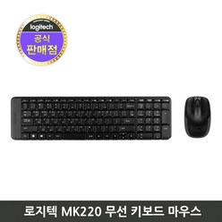 로지텍 MK220 무선 콤보 정품, 01_로지텍 MK220 무선 콤보 블랙