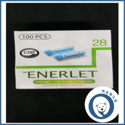 백곰 동아 란셋 ENERLET 28G(100pcs), 1개