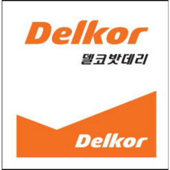 델코 DIN 50L 자동차 배터리 차량용 배터리 코로나EV K3 니로 스파크 티볼리(가솔린), 폐배터리반납, 공구대여, 1개