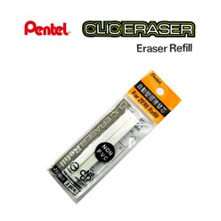 Pentel CLIC ERASER 펜텔 클릭 지우개 리필 (ZER80) / 펜텔 클릭 샤프식 지우개 (ZE80), 지우개-바디칼라(핑크)