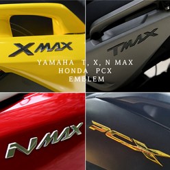 야마하 T X N MAX 혼다 PCX 이니셜 엠블럼 바이크 스쿠터 엠블럼, B타입(XMAX)=01.블랙, 1개
