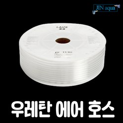 진아쿠아) 우레탄 에어호스 6MM/10MM(1M당), 1개