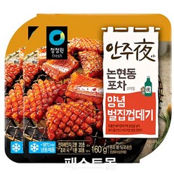 청정원 안주야 논현동포차 양념벌집껍데기, 2개, 160g