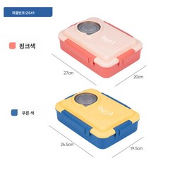 DFMEI 304 스텐 도시락 반찬통 국그릇 도시락통, 4칸도시락1000ml+국그릇150ml