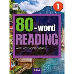 80-Word Reading 1 (with App) : with Communication Skills, A*List