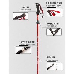 등산용 스틱 접이식 알루미늄 합금 초경량 등산 스틱 5단 트레킹 스틱, 녹색 긴