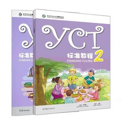 중국어배우기 중국책 아동용 책 6 권/세트 Yct 스탠다드 코스 1 2 3 활동책 어린이용 배우기, 02 YCT2 2BOOKS