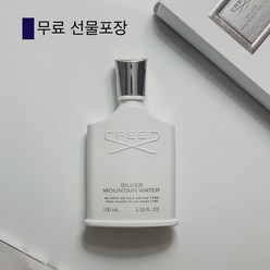 (백화점 정품출고)크리드실버마운틴 워터 오 드 퍼퓸 50ml or 100ml / 시원하고 부드러운 바닷바람의 향기, 본품(1개), 1개