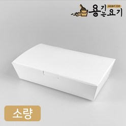 샤인팩 일회용 종이도시락 샐러드 햄버거 김밥 떡 포장용기 무지 1호(100개), 100개, 1개