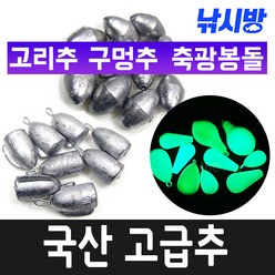 우럭 선상 치다리추 국산고급납추, 25호(1봉)