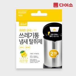 [다이소]쓰레기통냄새탈취제(레몬향)-39221, 1개