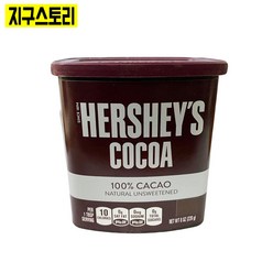 허쉬 코코아 파우더, 226g, 1개입, 1개