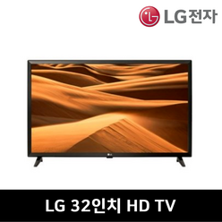 LG 32인치 HD TV 32LM580BEND 스탠드형, 80cm(32인치)