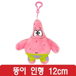 스폰지밥 뚱이 봉제인형, 뚱이인형, 12cm