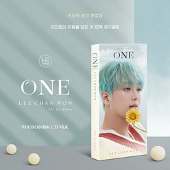 [한정반] 이찬원 ONE / 포토북 CD / LEE CHANWON, 1개