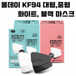 올데이 KF94 황사방역마스크 대형 중형 화이트 블랙, 60매