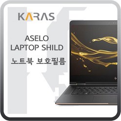 삼성 노트북 Flash NT530XBB-K24W(지문인식키 부분이 뚫려 있는 제품) 보호필름 쉴드, 1개