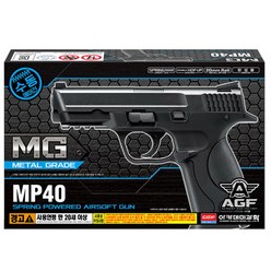 MP40 메탈 그레이드 에어건 비비탄총(17225MG), 1개