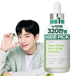 성분에디터 그린토마토 포어 리프팅 앰플 플러스, 40ml, 1개