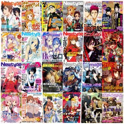 [MEOM]일본애니 일본캐릭터 잡지 캐릭터 종이포스터(20장), 선택A