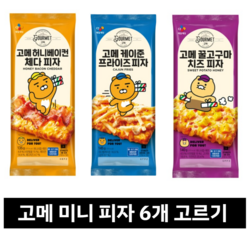 3+3 총6개 고메 미니 싱글피자 꿀고구마치즈 허니베이컨체다 케이준프라이즈 140g, 허니베이컨체다 135g 6개, 6개, 135g