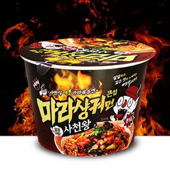 사천왕 마라샹궈 볶음면 115gX4컵, 단품없음