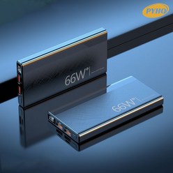 보조배터리30000mAh 대용량 66w고속충전, 블랙, 블랙