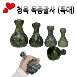 옥괄사 옥수 옥종경락 얼굴 바디 마사지 도구 괄사 림프순환마사지 페이스, 특대(바디 전신), 1개