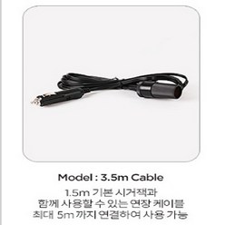 벨류텍 15리터 냉온장고 VR-015L-D, 3.5m cable