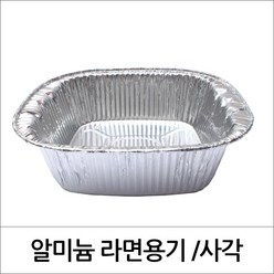 I250/사각/라면용기/소량/우동용기/알루미늄용기/일회용라면용기, 100개입, 1개