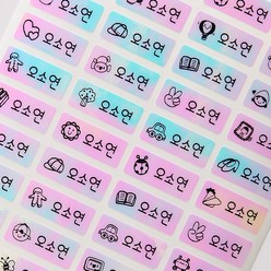 네임코코 신학기 필수품 방수 네임스티커, 3매입, 151_소형_핑크, 세트