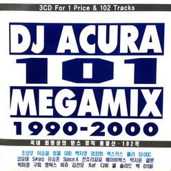 [추억나라] 3CD-DJ ACURA 101 메가믹스 1990-2000 댄스뮤직, CD음반