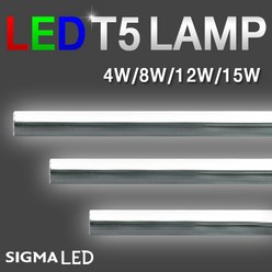 시그마램프 LEDFPL/18W/25W/안정기호환형/형광등, LED 전구, [선택 19-08] LED T5램프 8W(적색), 1개