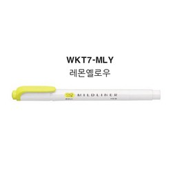 제브라 마일드라이너 WKT7 형광펜, 레몬옐로우(WKT7-MLY)