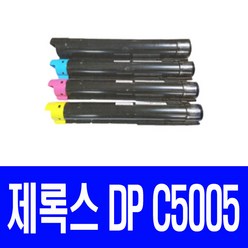 후지제록스 DP C5005 쿠팡Y 비정품토너, 노랑, 1개입