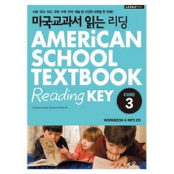 미국교과서 읽는 리딩 Core 3 American School Textbook Reading Key Core 3 (본책 + 워크북 + MP3 CD 1장), 키출판사