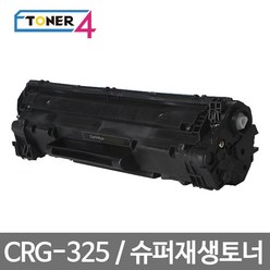 캐논 CRG-325 호환, LBP6000, 검정, 1개