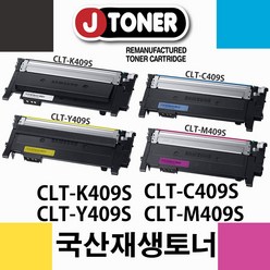 제이토너(공장직영) CLP-310K, 검_정, 1개