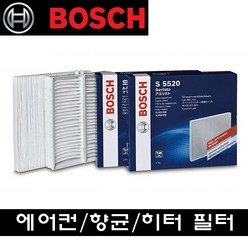 bosch541