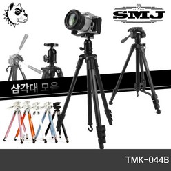 TMK-044B 카메라 삼각대 국민삼각대 캐논 니콘, 06_TMK-P380