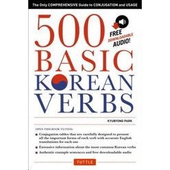 500 Basic Korean Verbs:The Only Comprehensive Guide to Conjugation and Usage, Tuttle Publishing