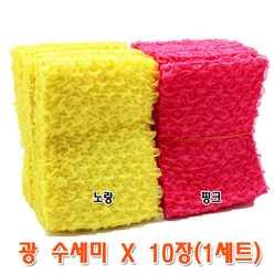 국산 광수세미X10매 (1세트) 핑크 수세미 설거지 주방용, 10매, 1개