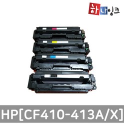 HP 재생토너 [CF410A-413A] 대용량 [ M477 시리즈 ] 비정품토너, [대용량] [4색1세트] CF410-CF413X [M477fnw/fdw/fdn], 1개