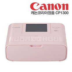 캐논 SELPHY 포토 프린터, CP1300(핑크)