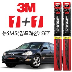 3M 뉴SM5(임프레션) 플러스와이퍼, 600mm + 450mm, 르노삼성 SM5 (뉴 임프레션) 2005.01~2010.11