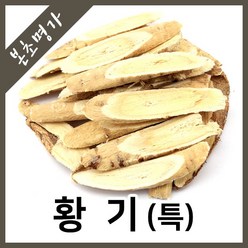 본초명가 황기 대황기 특, 600g, 1개