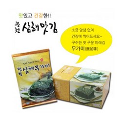 복희몰 광천김 삼해맛김(무가미전장김2박스), 2박스