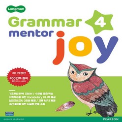 Longman Grammar Mentor Joy 4 (롱맨 그래머 멘토르 조이 4)