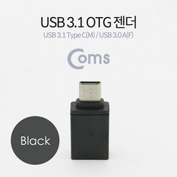 LG V20 / LGV30 USB C타입OTG젠더/USB3.1, 1개